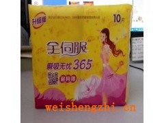 天津生產廠家|全伺服365衛生巾|廠家批發
