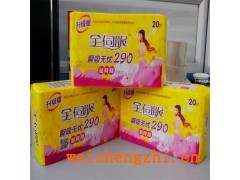 天津生產廠家|全伺服290衛生巾|廠家批發