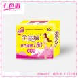 天津生產(chǎn)廠家|全伺服180迷你巾|廠家批發(fā)