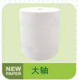 大軸紙