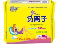 加長380名牌衛(wèi)生巾