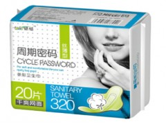 天津衛生巾廠家|安琪爾衛生巾招商|七彩蜻蜓周期密碼衛生巾