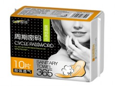 天津衛生巾廠家|安琪爾衛生巾招商|七彩蜻蜓周期密碼衛生巾
