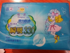 山東衛(wèi)生巾批發(fā)|山東衛(wèi)生巾代理|山東舒潔衛(wèi)生用品生產(chǎn)廠家