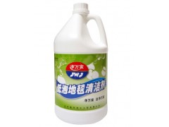 天津安健達紙制品生產廠家|低泡地毯清潔劑