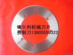 硬質合金圓 鎢鋼單刀 材質鎢鋼