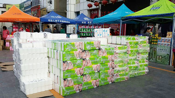 華昌紙業促銷活動現場照片