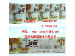 河南衛生紙批發原紙杠紙卷紙聚源紙業聚源楓葉裝