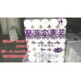 河南衛生紙批發原紙杠紙聚源紙業卷紙紫色大實惠裝