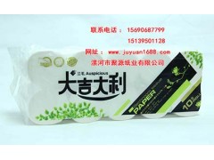 河南衛生紙杠紙原紙批發卷紙聚源紙業大吉大利系列