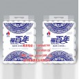 山東衛生紙批發價衛生紙加盟大盤紙酒店商務用紙
