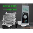 實惠好用的蜂窩紙紙箱包裝水分儀，紅酒瓦楞紙板板包裝箱水份儀