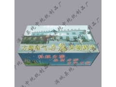 純中純紙業純木漿廣告盒抽紙定做|批發詢：