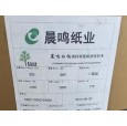 白卡紙廠家、 大量求購白卡紙、 白卡紙銷售企業(yè)