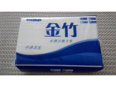 金竹擦手紙|酒店商務定制|山東擦手紙|餐巾紙