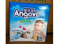 嬰佳宜紙尿褲小碼46片（福建泉州衛生巾紙尿褲廠家批發）