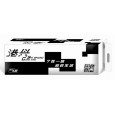 掛漿衛生紙|掛漿卷筒紙|掛漿生產廠家