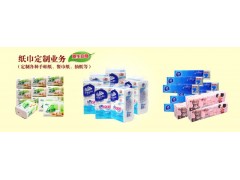 武漢江夏廚房紙/餐廳紙/卷筒紙，適用范圍：餐飲/咖啡廳等