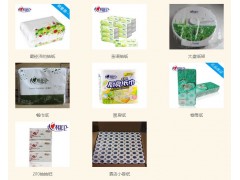 武漢黃陂抽紙，廚房紙，餐廳紙，擦手紙熱賣中/菲普樂