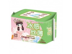 山東衛生巾|山東衛生巾廠家|茗菲衛生巾|舒潔衛生用品