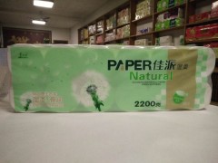 保定衛(wèi)生紙廠家|保定衛(wèi)生紙批發(fā)|佳派衛(wèi)生紙|立發(fā)紙業(yè)