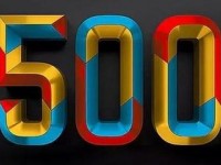 四家造紙企業入圍2016中國企業500強