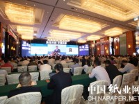 第九屆紙業大會暨紙業商會十周年大會11月在北京召開