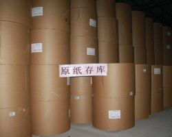 原紙價錢頻頻上漲