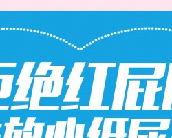 進口紙尿褲雖受青睞 別買無中文標識的“水貨”