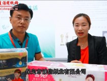 專訪保定市誠信紙業有限公司 (514播放)