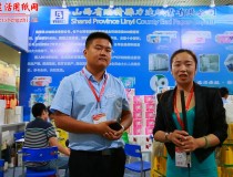 專訪臨猗縣力達紙業有限公司 (982播放)