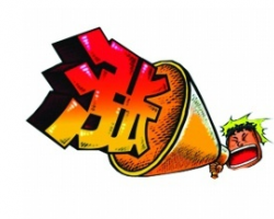 晨鳴紙業紙價連連上漲