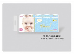 潔貝舒婦嬰系列