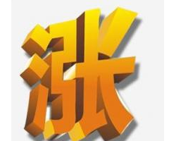 福建一大批造紙廠無奈宣布上調紙價