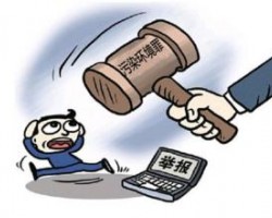 河北“利劍斬污” 嚴打四類環(huán)境污染違法犯罪