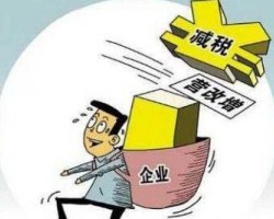 補貼！減稅！免稅！印刷企業的福利政策終于來了