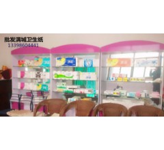 河北保定好的衛生紙 滿城區各種衛生紙廠家直供
