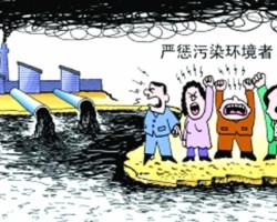警惕！環(huán)保部門抓典型！