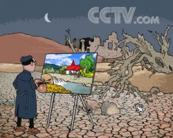 四川省下大力度整治環境問題