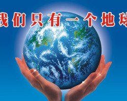 環(huán)保稅法實施條例正式出臺