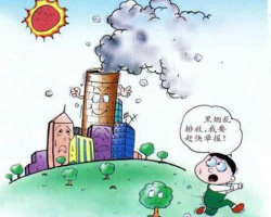 被舉報！山東龐疃紙業廢氣隨意排放