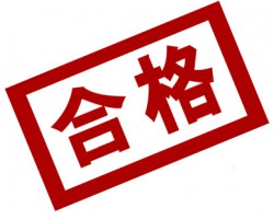 山東抽檢衛生紙，全部合格