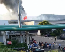 火炎焱！浙江白云紙業(yè)又發(fā)生火災(zāi)！