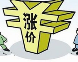 央視解讀紙價暴漲的背后