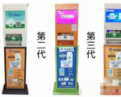 共享紙巾橫空出世