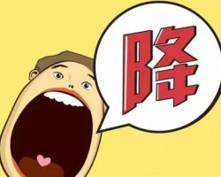 喜大普奔！41家造紙廠廢紙價格全面下調，降幅破150元/噸！