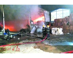 廣東白云又雙叒起火！！！