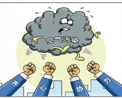 環(huán)保部：六月接到的舉報案件中大氣污染！