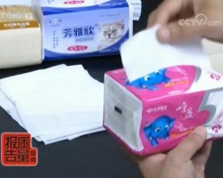 央視新曝光！這些品牌紙巾不合格，部分細(xì)菌超標(biāo)四倍，趕緊看看你家有沒有？