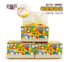 抽紙廠家|定做廣告抽紙廠家|抽紙生產廠家-保定市幸福潔紙業